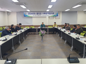울진군, 2024년도 가축방역협의회 개최