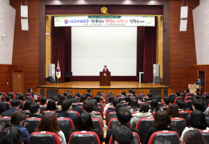 대구 신규교사 113명 첫발…학생 역량 활짝 꽃 피워주길