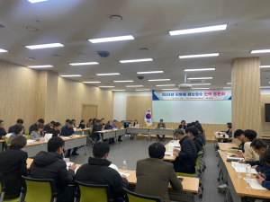 경북도, 지방세 체납액 징수 전략 토론회