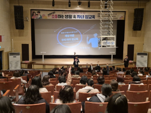 포항시청소년성문화센터, 이석원 자주 스쿨 대표 초청 특강 성료