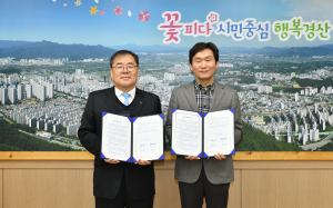 경산 서상길에 빛나는 만화마을 생긴다
