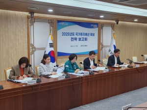 경북도, 국가투자예산 12조 시대 향해 ‘행정력 집중’