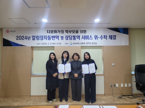 경북교육청, 알림장 자동번역 APP와 상담 통역 서비스 시행
