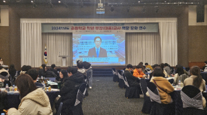 경북교육청, 초등학교 학년 부장 교사 역량 강화 연수