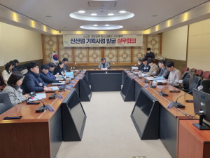 포항시, 미래 성장동력 확보 ‘신사업 발굴’