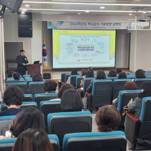따뜻한 구미교육 완성 위한 첫걸음, 안전한 학교급식부터