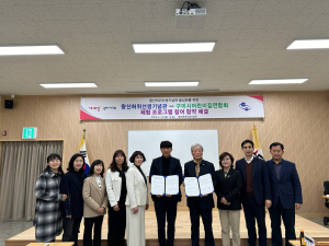 구미시-어린이집연합회, 왕산 기념관 체험 프로그램 참여 협약 체결