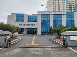 상주시선관委, 예비후보자 자서전 제공한 선거사무원 A씨 등 고발