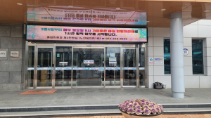 문경시청 제2민원실  매주月 아침 민원처리제