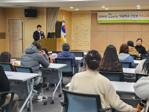 안동시 드림스타트 초등학교 신입생 부모교육