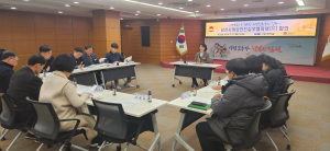 김천시 여성안전실무협의체 회의