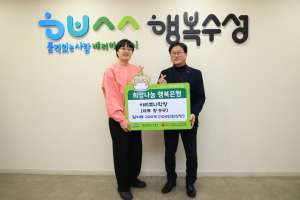 대구 아리조나막창, 이웃돕기 성품 기탁