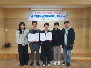 영덕도서관-영덕맘카페, 상호협력 MOU