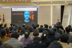 대구보건대학교, ‘디지털 헬스케어 진단’ 특강 개최