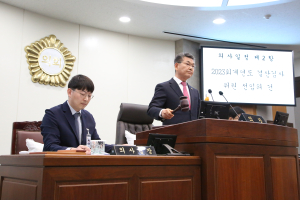 칠곡군의회, 의원발의조례 등 6개 안건 처리