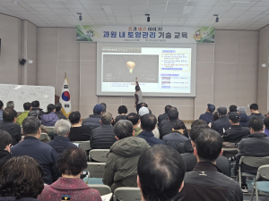 성주군, 과원 내 토양관리 기술교육 실시