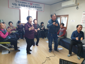‘군민이 행복한 건강한 청도’ 만들기