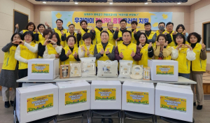 포항 장량동, 취약층에 응원꾸러미 지원