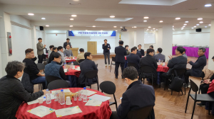 구미상공회의소, 구미기업발전협의회 2월 간담회
