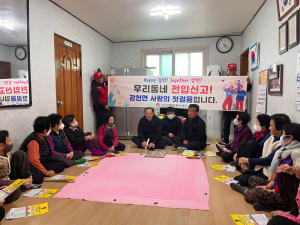 김천시 감천면, 인구 증가시책 홍보 활동