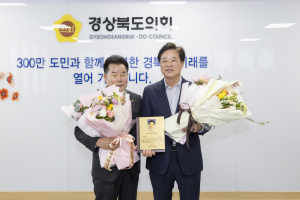 이춘우 경북도의원 “주민의 삶 윤택해 지도록 매진”