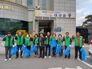 김천시 대곡동 자율방재단, 환경정비·안전 점검
