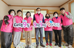대구 남구 대명9동,  고립·은둔 청년에게 희망 선사