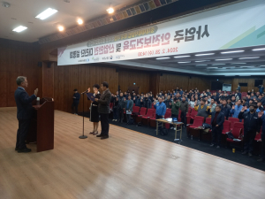 포항시, 중소규모 사업장 안전관리체제 구축한다