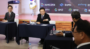 경북도 ‘교육발전특구’ 8개 시군 선정