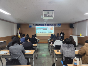 울진교육청, 2024년 제1차 기록물관리 교육 실시