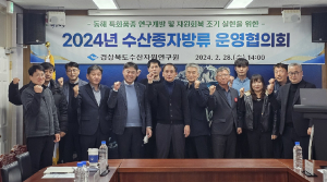 경북 수산자원연구원, 동해 연안에 어패류 방류