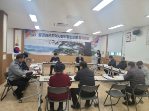 울진 금강송면, 지역사회보장협의체 정기회의