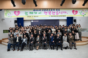 경산교육청, 제 40대 이양균 교육장 퇴임