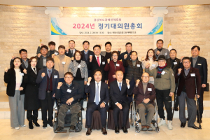 경북체육회ㆍ장애인체육회, 정기대의원총회 ‘성료’
