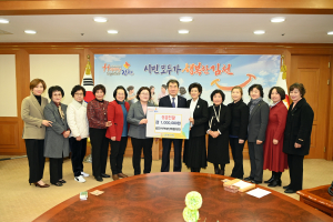 김천여성단체협, 복지재단에 성금 전달