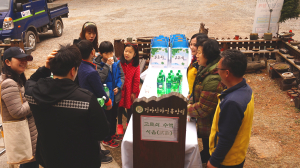 국립검마산자연휴양림, 고로쇠 수액 무료시음 행사