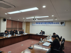 김천시, 2024년 농업ㆍ농촌ㆍ식품산업 정책심의회