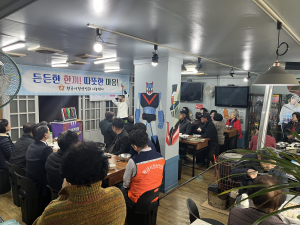 김천시 황금시장 상인회, 식사 나눔 행사 개최