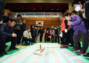 영양군입안면, 민속 윷놀이 대회