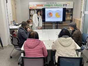 상주시보건소, 치매환자 가족교실 자조모임 '호응'