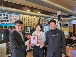 상주시, ‘마당쇠’ 착한가게 현판식