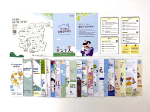 경북교육청, 초등 돌봄 기관 정보 한눈에