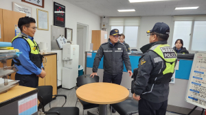 울진해양경찰서, 영덕대게축제 대비  현장점검