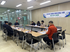 울진군 '경로당 행복선생님사업' 유관기관 간담회