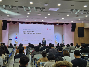 경북교육청, 학교공간지원사업 선정교 사업설명회 개최