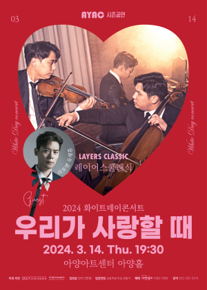 “화이트데이, 달달한 저녁 선물합니다”
