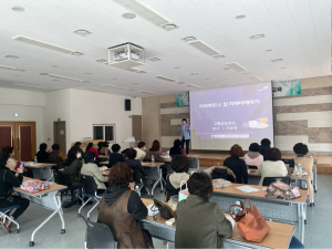 고령군, 우리마을 건강파트너 역량강화교육 실시