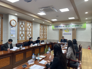 성주교육청, 유보통합 추진 협의회 개최