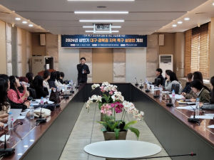 대구ㆍ경북지방중소벤처기업청, 상반기 지역 특구 설명회 개최