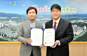 경산시립합창단 신임 지휘자 김동혁 위촉